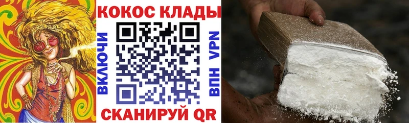 Купить закладку Гашиш  A PVP  КОКАИН  Меф мяу мяу  МАРИХУАНА  Верхоянск