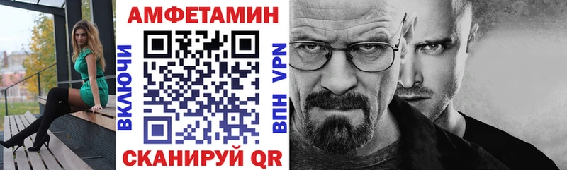 Amphetamine Premium  Купить где  Верхоянск 