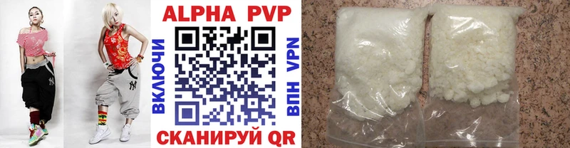 Купить закладки  Верхоянск  А ПВП Crystall 