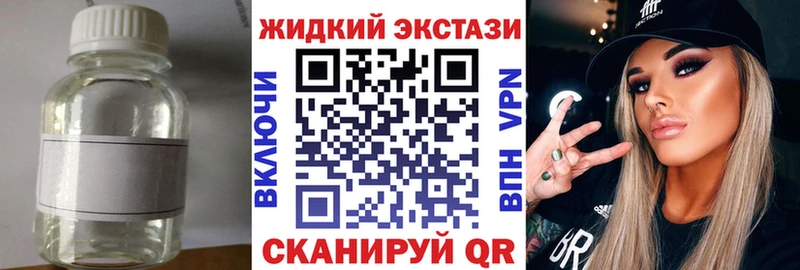 БУТИРАТ BDO 33%  Купить закладки  Верхоянск 