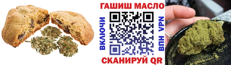 Cannafood конопля  Купить где  Верхоянск 