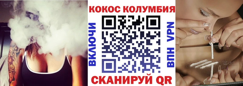 КОКАИН Fish Scale  Купить закладки  Верхоянск 