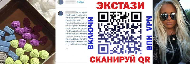 Купить  Верхоянск  ЭКСТАЗИ louis Vuitton 