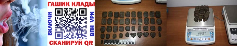 Гашиш 40% ТГК  Купить  Верхоянск 