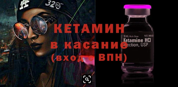 хмурый Белокуриха