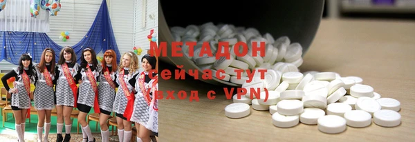 ГАЛЛЮЦИНОГЕННЫЕ ГРИБЫ Арсеньев