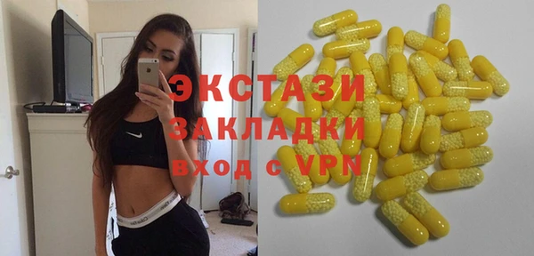 тгк Белоозёрский