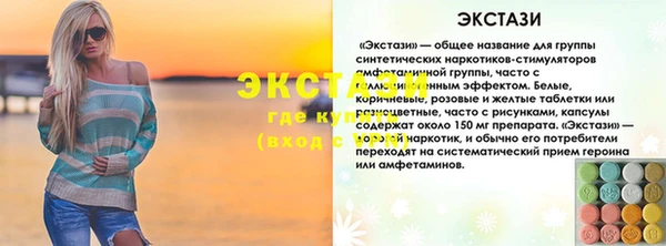 тгк Белоозёрский