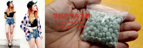 тгк Белоозёрский