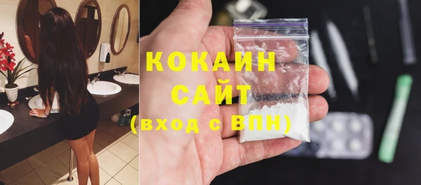 стаф Армянск