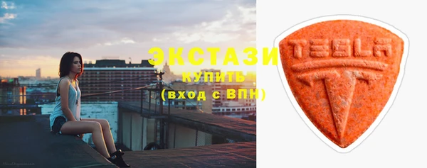 тгк Белоозёрский