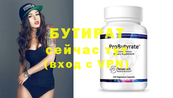 хмурый Белокуриха