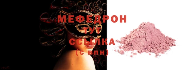 хмурый Белокуриха