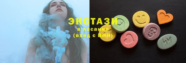 хмурый Белокуриха