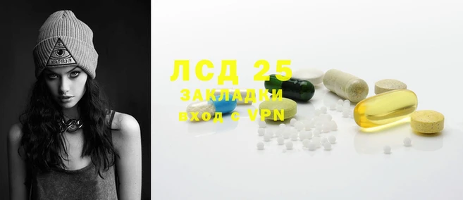 тгк Белоозёрский