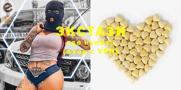 хмурый Белокуриха
