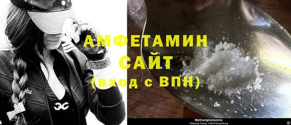 хмурый Белокуриха