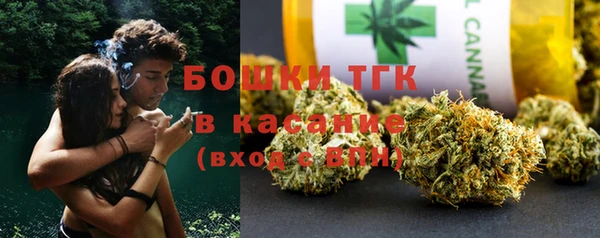 тгк Белоозёрский