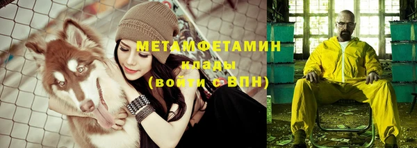 тгк Белоозёрский