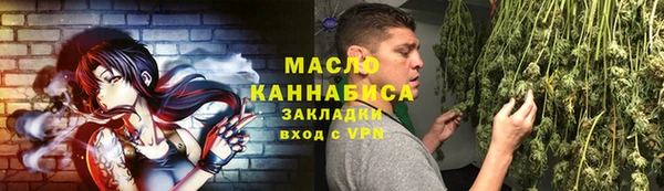 тгк Белоозёрский