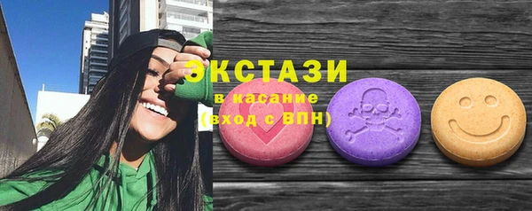 тгк Белоозёрский