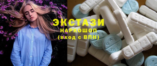 хмурый Белокуриха