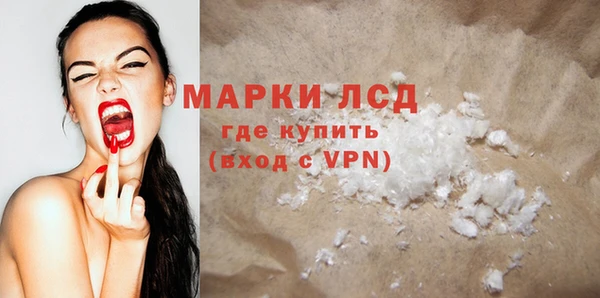 тгк Белоозёрский