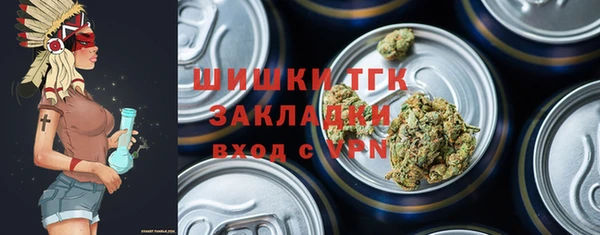 тгк Белоозёрский