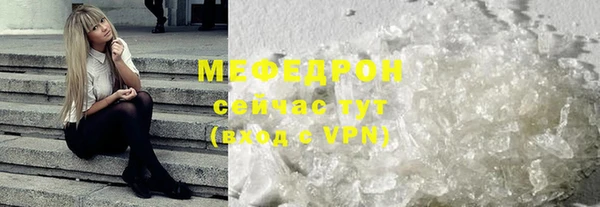 тгк Белоозёрский