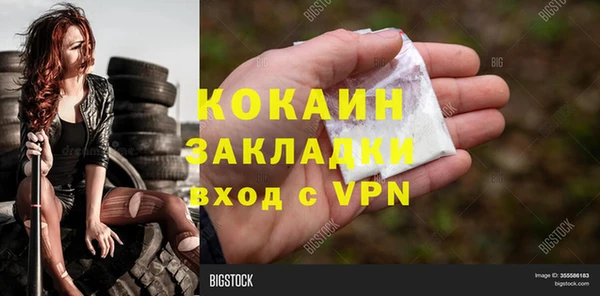 тгк Белоозёрский