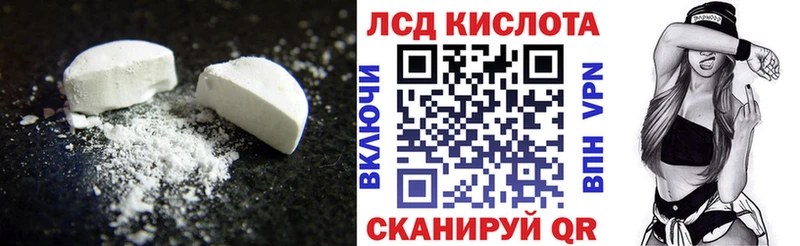 Лсд 25 экстази кислота  Купить  Верхоянск 