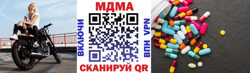 МДМА crystal  Купить где  Верхоянск 