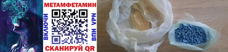 МЕТАМФЕТАМИН винт  Купить закладки  Верхоянск 