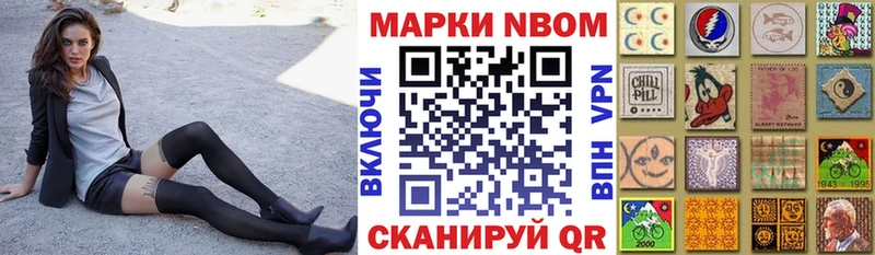Купить  Верхоянск  Марки 25I-NBOMe 1,8мг 