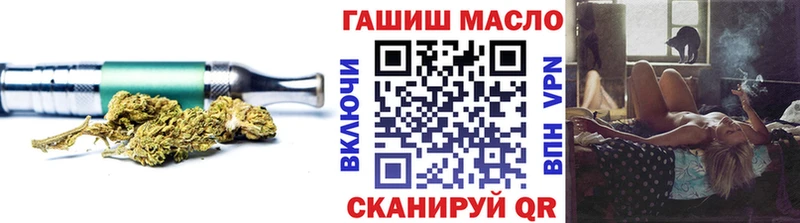 Дистиллят ТГК гашишное масло  Купить  Верхоянск 