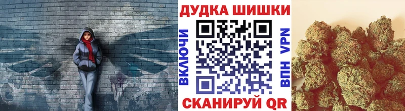 Купить где Верхоянск МАРИХУАНА White Widow
